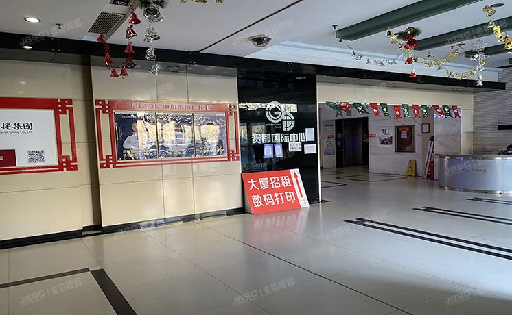 西城区 南滨河路27号7号楼4层419（贵都国际中心）