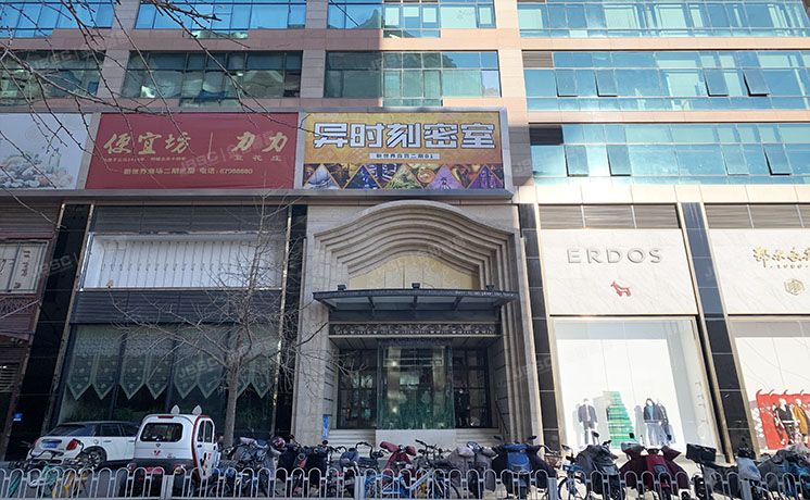 东城区 崇文门外大街5号5-2幢12层1317（太华公寓）