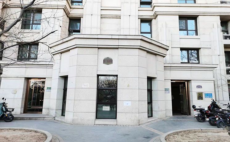 朝阳区 将府家园北里138号楼3层1单元301（丽都壹号）