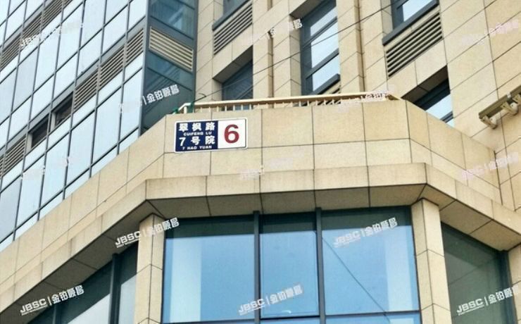 房山区 翠枫路7号院2号楼1层132（超级蜂巢）