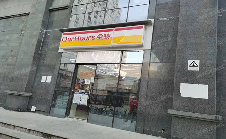 海淀区 北蜂窝甲8号1层116（中雅大厦）商业