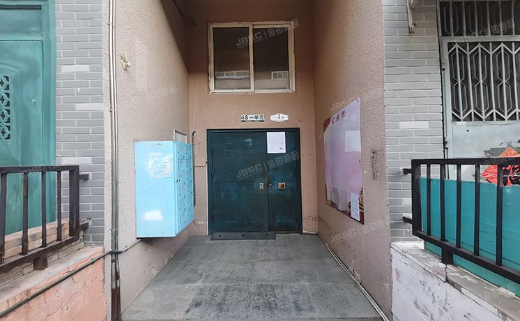 大兴区 黄村镇海子角48号楼6层1-602（宇丰苑）