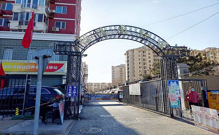 海淀区 永泰东里怡清园1号楼10层2单元1006A（怡清园）