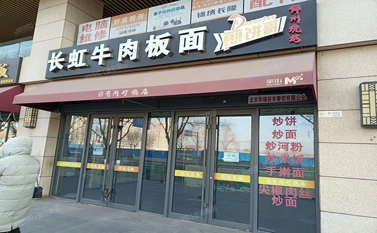 房山区 翠枫路7号院2号楼1层125（超级蜂巢）