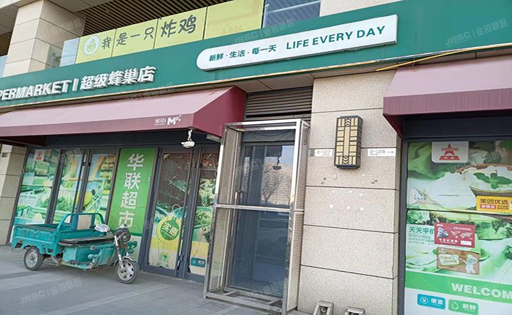 房山区 翠枫路7号院2号楼1层125（超级蜂巢）