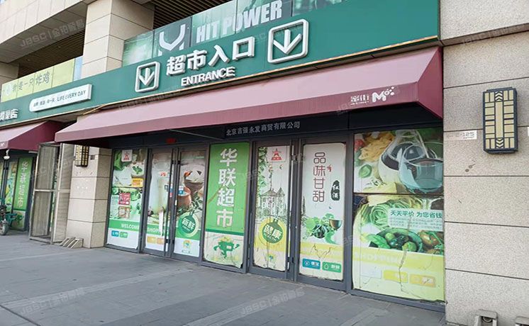 房山区 翠枫路7号院2号楼1层126（超级蜂巢）商业