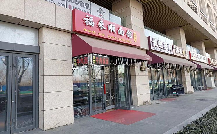 房山区 翠枫路7号院2号楼1层126（超级蜂巢）商业