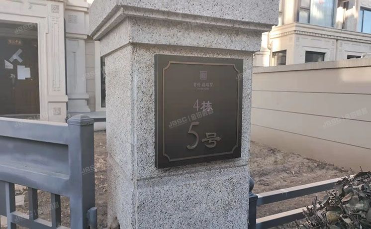 顺义区 瑞兆东街5号院4号楼-1至2层5（首创禧瑞墅）