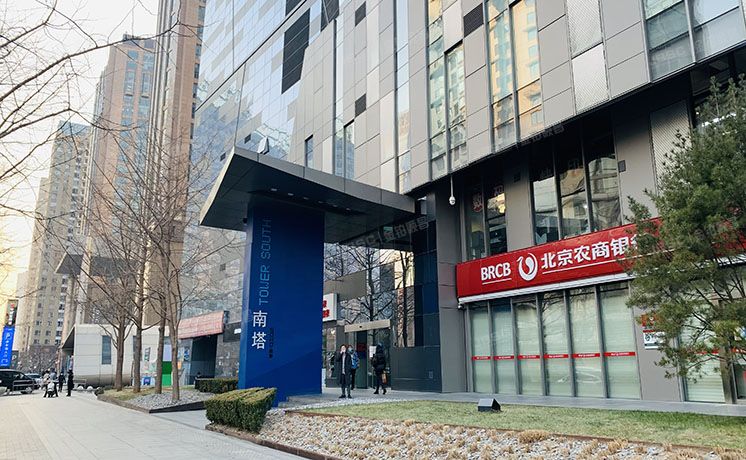 朝阳区 东大桥路8号院3号楼3层2332号（SOHO尚都北塔）