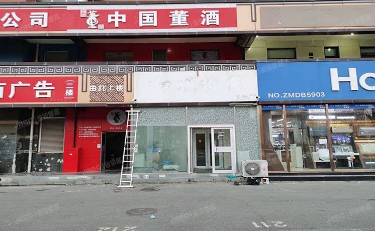 朝阳区 定福家园南里1号院1号楼2层201-1（定福家园1号院）商业