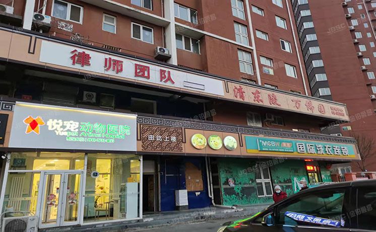 朝阳区 定福家园南里1号院1号楼2层201-1（定福家园1号院）商业