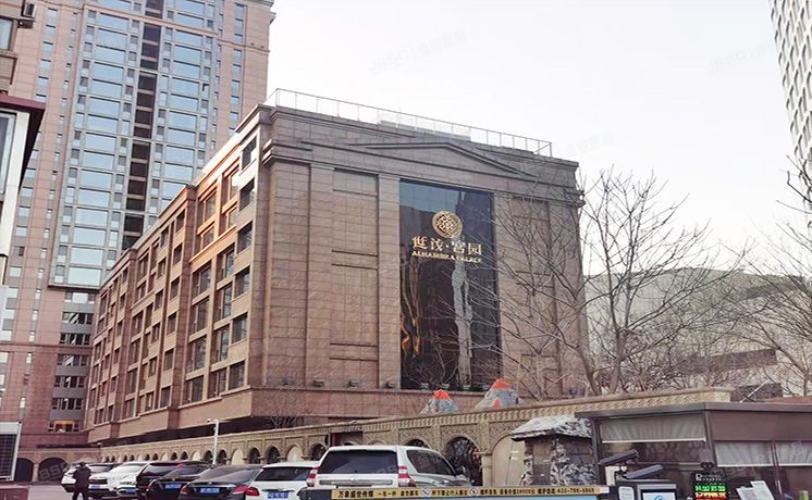 朝阳区 东三环北路55号1楼6层5801（世茂宫园）公寓