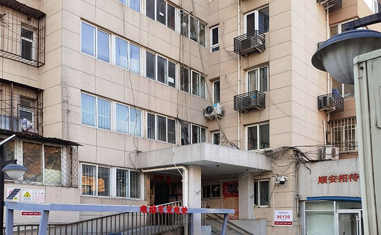 西城区 三里河东路1号楼701（三里河一区）