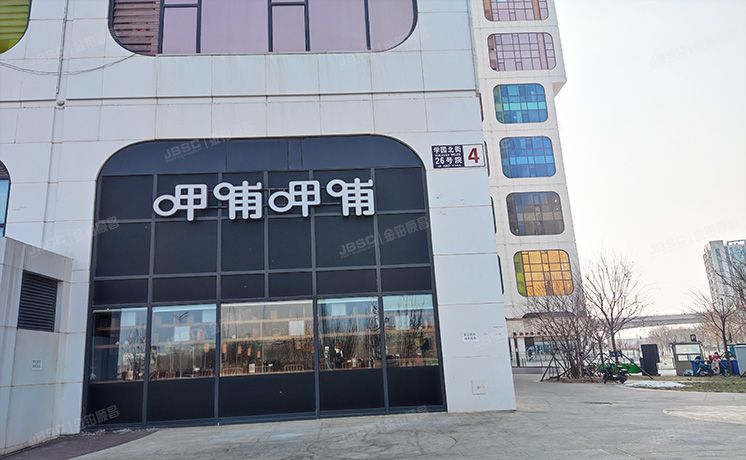 房山区 学园北街26号院4号楼4层410（北京时代广场）办公