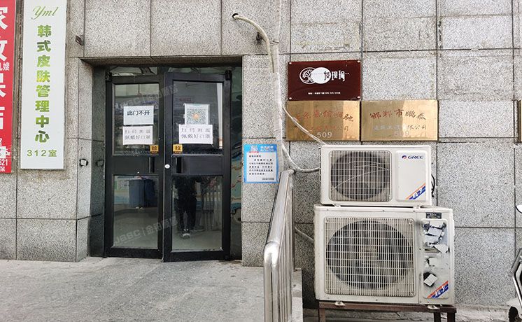 顺义区 石园南大街18号院3号楼5层514办公