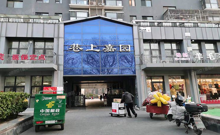 东城区 安德路甲10号3号楼11层1206号（巷上嘉园）