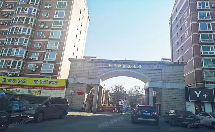 通州区 怡乐园一区4号楼2层421（新华联家园南区）