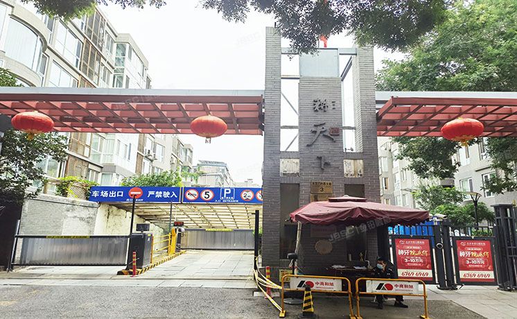 西城区 永定门内西大街3号院2号楼5至6层②-5-210（耕天下）