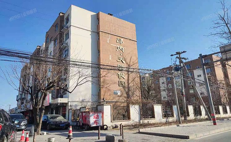 房山区 长阳镇天骄俊园2号6层1单元601（天骄俊园）