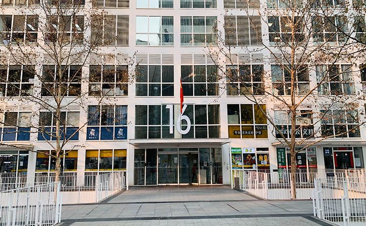 朝阳区 东三环中路39号院16号楼11层1203号（建外SOHO）公寓