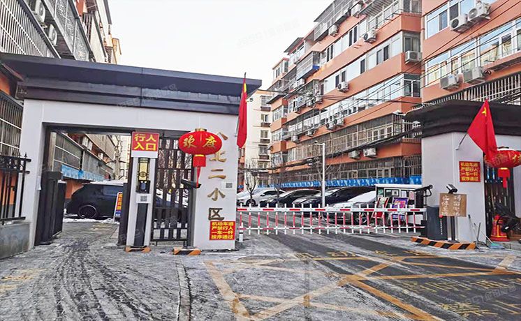 朝阳区 八里庄北里205号楼5层1单元153（八里庄北里）房改房