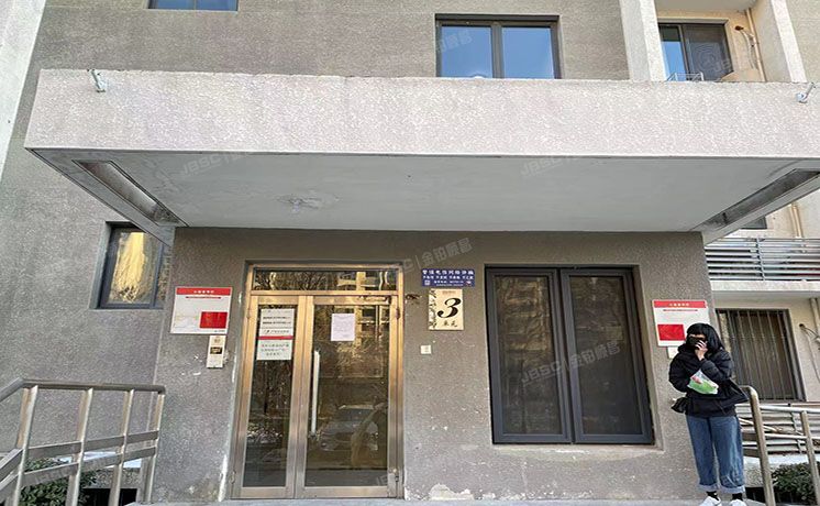 昌平区 育知东路30号院4号楼9层3单元901号（首开智慧社）