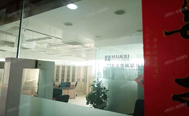 海淀区 丰慧中路7号新材料创业大厦5层508号（新材料创业大厦）办公