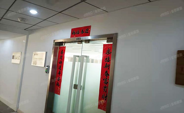 海淀区 丰慧中路7号新材料创业大厦5层508号（新材料创业大厦）办公