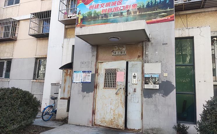 大兴区 西红门镇兴海家园星苑14号楼2层3-201（兴海家园星苑）