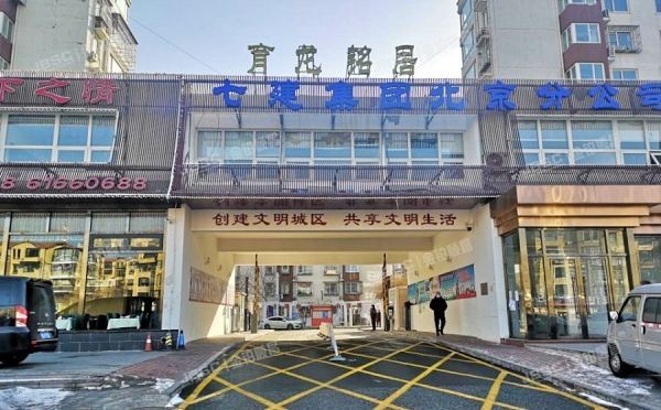 怀柔区 乐园西大街16号院10号楼6层1单元601（育龙铭居）经适房