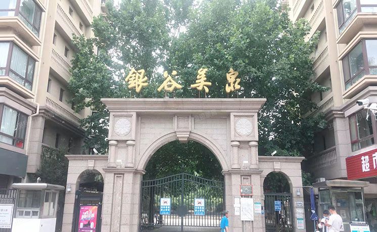 朝阳区 林泉街8号院6号楼7层2单元701号（银谷美泉）