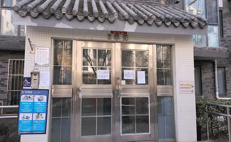 顺义区 安富街8号院16号楼9层二单元1001（中景江山赋）