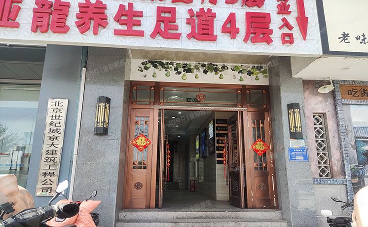 门头沟区 滨河路西建行北恒辉写字楼1号楼1至5层共5套（恒辉写字楼）商业