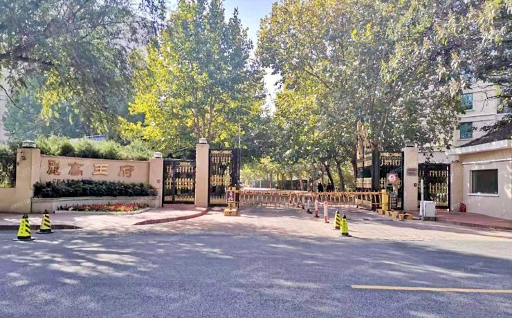 顺义区 丽高花园丽杨东路3号B1-25幢1至3层（丽高王府）别墅