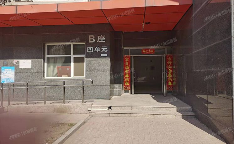 海淀区 林业大学北路18号院2号楼10层4单元1001（文成杰座）