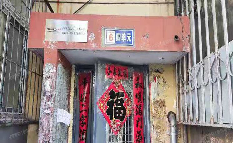 大兴区 黄村镇义和庄北里6号楼5层4-501（义和庄北里）