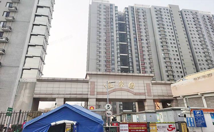 通州区 京州园191号楼15层3单元1505（通景园）经适房