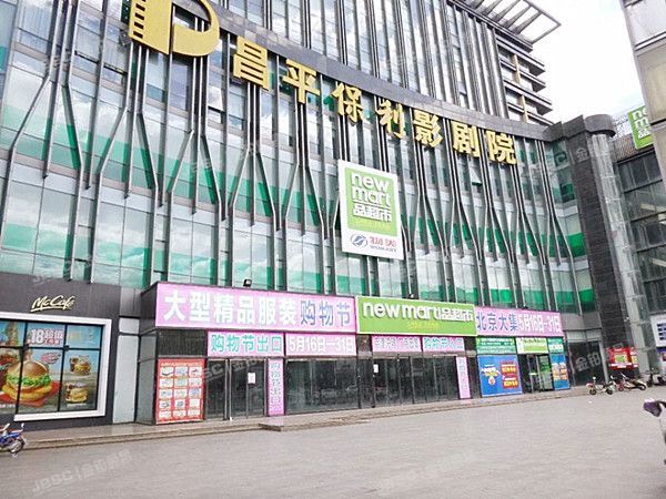 昌平区 鼓楼南街6号8层1单元801号（佳莲时代广场）办公