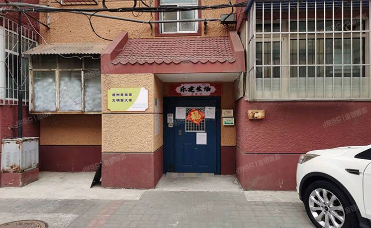 通州区 乔庄北街279号2号楼6层562（乔庄北街279号院）