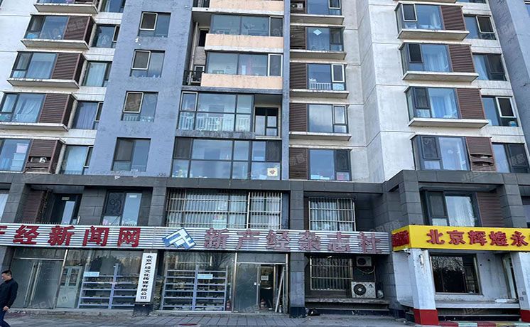 朝阳区 双柳北街1号院1号楼104（朝阳旺角）