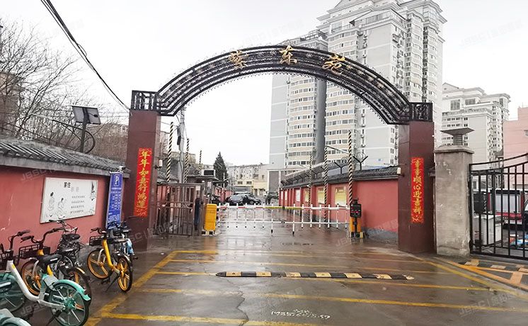 朝阳区 武圣西里28号院2号楼10层1008（紫东苑）