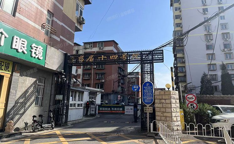 朝阳区 芍药居14号院4号楼6层1-602（芍药居14号院）