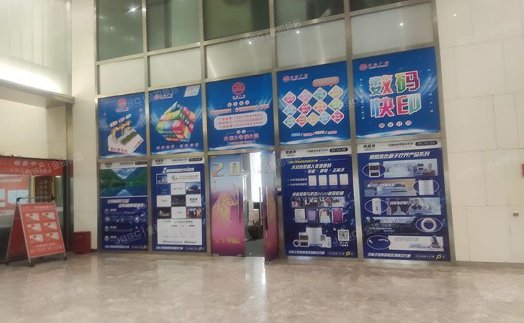 大兴区 宏福路1号院1号楼二层203号（鸿坤广场） 商业