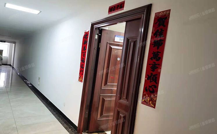 石景山区 海特花园44号楼5层505号（海特花园）