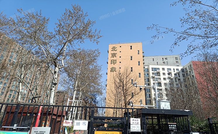 海淀区 阜成路115号2号楼8层823号（北京印象）