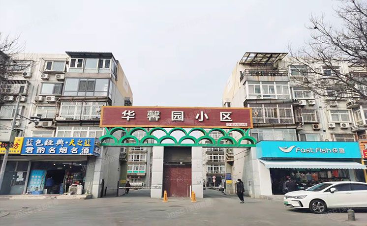 通州区 台湖镇次渠大街19号3号楼5至6层352（华馨园）