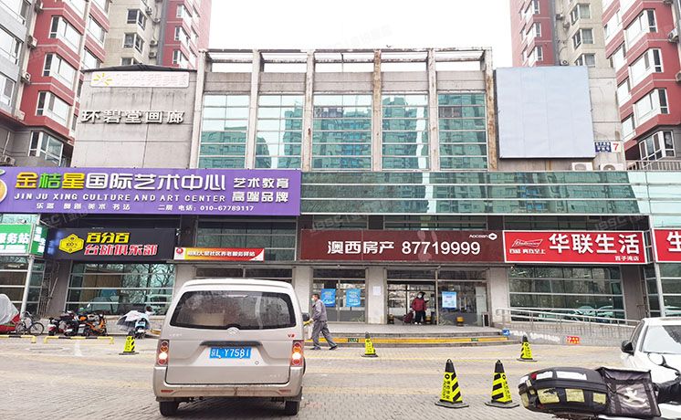 朝阳区 百子湾路甲16号7号楼2层02层（国锐易购空间）商业