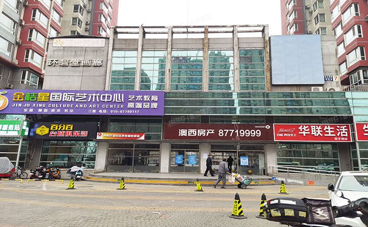 朝阳区 百子湾路甲16号7号楼2层02层（国锐易购空间）商业