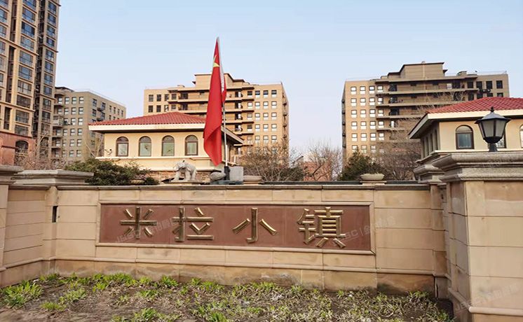 通州区 新海北里34号楼14层1单元1705（米拉小镇）