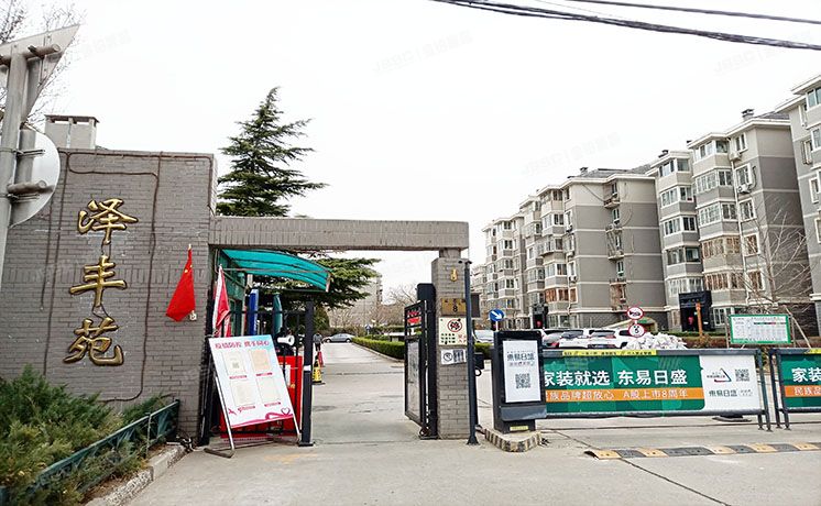 海淀区 采石路8号院3号楼4门302（泽丰苑）